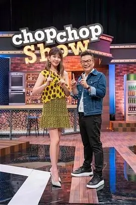 声入人心 综艺海报