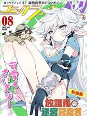 重生之学霸 短剧海报