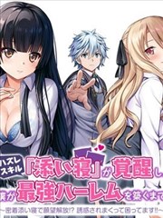 时光快递 短剧海报